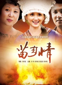爱云爱华
